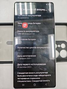 Б/у Мобільний телефон Samsung galaxy s25 ultra 12/256gb 01-200899682