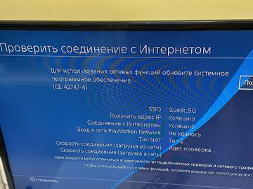 Б/в Ігрова приставка Sony playstation 4 slim 1tb 01-200861126