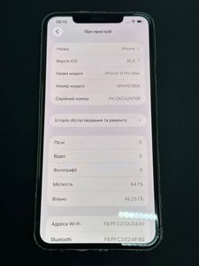 Б/в Мобільний телефон Apple iphone 11 pro max 64gb 01-200899778