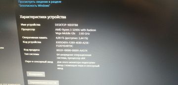 Б/в Ноутбук Acer 15/ryzen 3 3200u ddr4/4gb ddr4/hdd 1000 gb/ssd *відсутній/*інтегрована 01-200901670