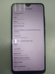 Б/в Мобільний телефон Vivo y91c / 1820 2/32gb 01-200902393