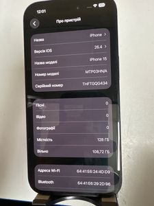 Б/в Мобільний телефон Apple iphone 15 128gb 01-200905699