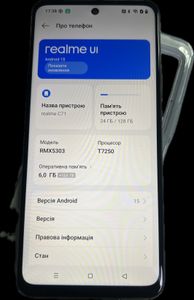 Б/в Мобільний телефон Realme c71 6/128gb 01-200903861