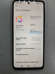 Б/в Мобільний телефон Xiaomi poco x3 pro 6/128gb 01-200896768