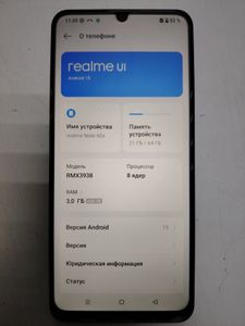 Б/у Мобільний телефон Realme note 60x 3/64gb 01-200908561