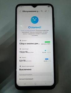 Б/у Мобільний телефон Samsung galaxy m14 4/128gb 01-200910072