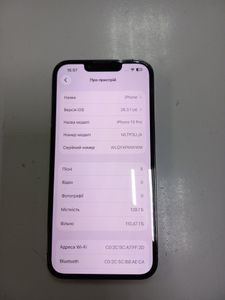 Б/в Мобільний телефон Apple iphone 13 pro 128gb 01-200915220