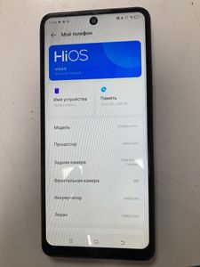 Б/в Мобільний телефон Tecno pova-5 lh7n 8/256gb 01-200918172