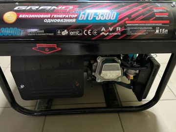 Б/в Генератор Grand бго 3300 01-200913583