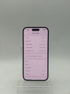 Б/в Мобільний телефон Apple iphone 14 pro 128gb 01-200883840