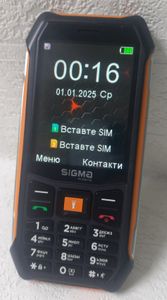Б/в Мобільний телефон Sigma x-style 323 rain-orange 01-200919651