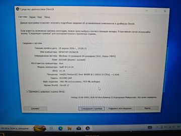 Б/в Ноутбук Acer 13/pentium n6000 ddr4/8gb ddr4/hdd *відсутній/ssd 240 gb/*інтегрована 01-200918744