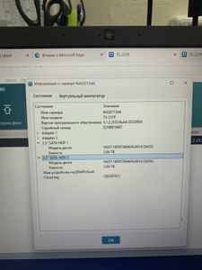 Б/у HDD-внешний Qnap ts-231p + 2hdd hgst hdn726040ale614 4tb 01-200923898