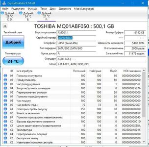 Toshiba hdd для ноутбука 500gb 5400rpm 8mb mq01abf050