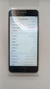 Б/у Мобільний телефон Apple iphone 7 plus 32gb 01-200924708