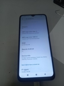 Б/в Мобільний телефон Redbeat e3 6/256gb 01-200924350