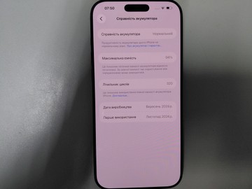 Б/в Мобільний телефон Apple iphone 16 pro max 256gb 01-200926472
