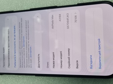 Б/у Наушники Apple airpods max usb-c 01-200923662