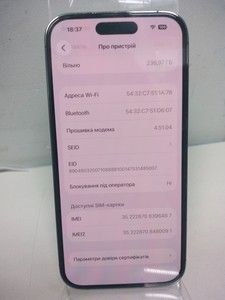 Б/в Мобільний телефон Apple iphone 14 pro 256gb esim 01-200929666