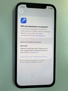 Б/в Мобільний телефон Apple iphone 12 pro 256gb 01-200933525