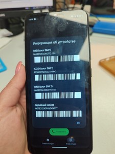 Б/в Мобільний телефон Cubot note 21 6/128gb 01-200935666