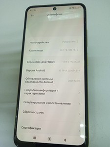 Б/в Мобільний телефон Xiaomi poco m4 pro 8/256gb 01-200938232