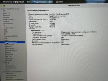 Б/в Ноутбук Apple macbook pro 2019 a2159 13,3" core i5 1,4ghz/ram 8gb/ssd 128gb/intel iris plus graphics 645 01-200938225