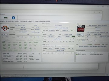 Б/в Ноутбук Asus 15/ryzen 5 7520u ddr5/16gb ddr5/ssd 1000 gb/*інтегрована 01-200940772
