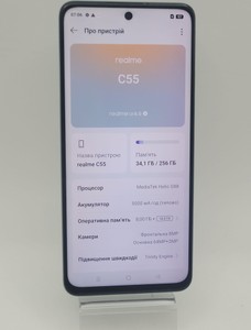 Б/в Мобільний телефон Realme c55 8/256gb 01-200859673