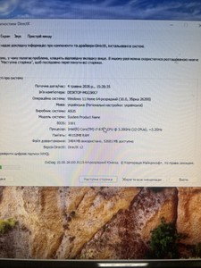 Пк intel core i7-8700/ram 48 gb/hdd відсутній/ssd 512 gb/nvidia gtx 960 (geforce) 2gb gddr5 128bit