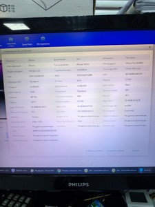 Б/у Мобільний телефон Apple iphone 14 pro 256gb esim 01-200882050
