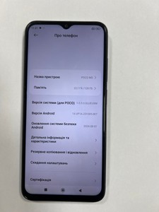 Б/в Мобільний телефон Xiaomi poco m5 4/128gb 01-200925526