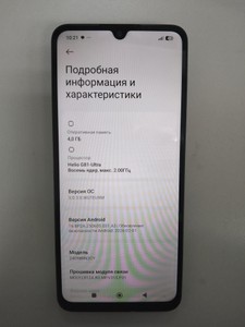 Б/в Мобільний телефон Xiaomi redmi 14c 4/128gb 01-200955915