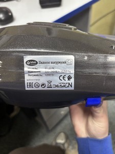 Б/в Пилосос Bitek bt-8674 01-200957010