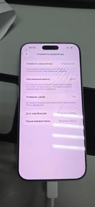 Б/в Мобільний телефон Apple iphone 17 pro max 256gb 01-200958636