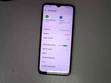 Б/в Мобільний телефон Oppo a17 4/64gb 01-200963099