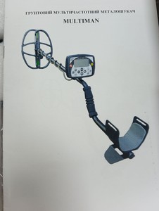 Б/в Металошукач Multiman ipa xl 01-200965702