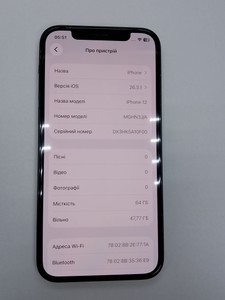 Б/в Мобільний телефон Apple iphone 12 64gb 01-200975017