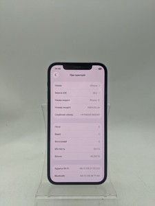 Б/в Мобільний телефон Apple iphone 12 64gb 01-200893193