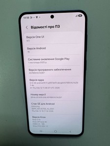 Б/в Мобільний телефон Samsung galaxy a57 5g 8/128gb 01-200977177