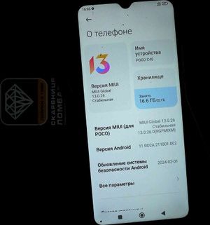 Б/в Мобільний телефон Xiaomi poco c40 3/32gb 01-200975763