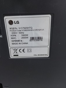 Б/в Пилосос Lg v-c7920htq 01-200982038