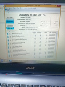 Б/в Ноутбук Acer 11/celeron n2840 ddr3/2gb ddr3/hdd 500 gb/ssd *відсутній/*інтегрована 01-200984802
