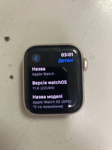 Б/у Смарт-часы Apple watch se 2 gps 40mm aluminium case 01-200988842