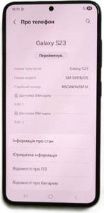 Б/в Мобільний телефон Samsung galaxy s23 8/128gb 01-200989504