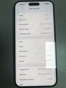 Б/в Мобільний телефон Apple iphone 16 plus 256gb 01-200989281