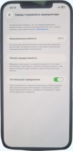 Б/в Мобільний телефон Apple iphone 12 pro max 128gb 01-200989277