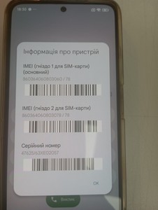 Б/в Мобільний телефон Xiaomi redmi note 12s 8/256gb 01-200991472