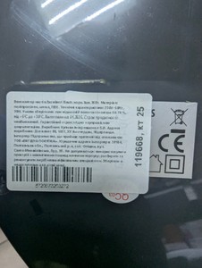 Б/у Вентилятор Excellent 34cm 01-200992283