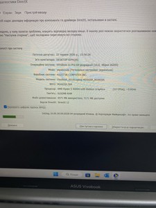 Б/в Ноутбук Asus 15/ryzen 5 4600h ddr4/8gb ddr4/hdd *відсутній/ssd 512 gb/*інтегрована 01-201002377